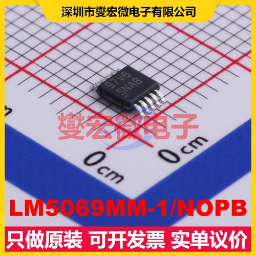 LM5069MM-1/NOPB VSSOP-10-3mm 电流感应放大器芯片IC