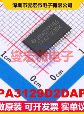 TPA3129D2DAPR HTSSOP-32-EP-6.1mm 音频放大器芯片IC