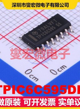 TPIC6C595DR SOIC-16 串行至串行或并行移位寄存器芯片IC