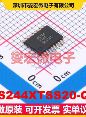 RS244XTSS20-Q1 TSSOP-20 逻辑门芯片IC