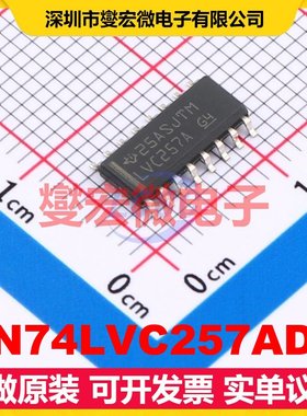 SN74LVC257ADR SOIC-16 多路复用器芯片IC