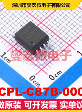 ACPL-C87B-000E SO-8-6.8mm 隔离式放大器芯片IC