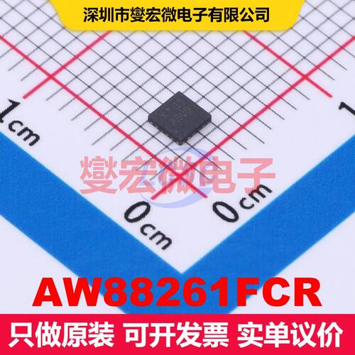 AW88261FCR FCQFN-26L(2.5x2.5) 音频放大器 线性 集成芯片IC
