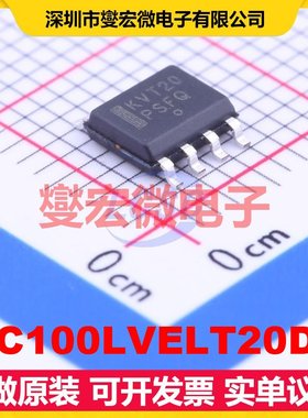 MC100LVELT20DG SOIC-8 单向电平转换/位移器芯片IC