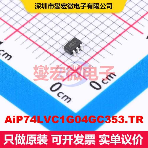 AiP74LVC1G04GC353.TR SOT-353 逻辑门/反相器 逻辑 集成芯片IC