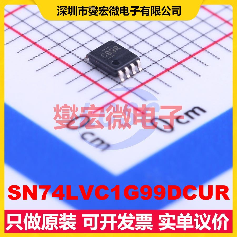 SN74LVC1G99DCUR VFSOP-8-2.3mm 1路可配置多功能门逻辑门芯片IC
