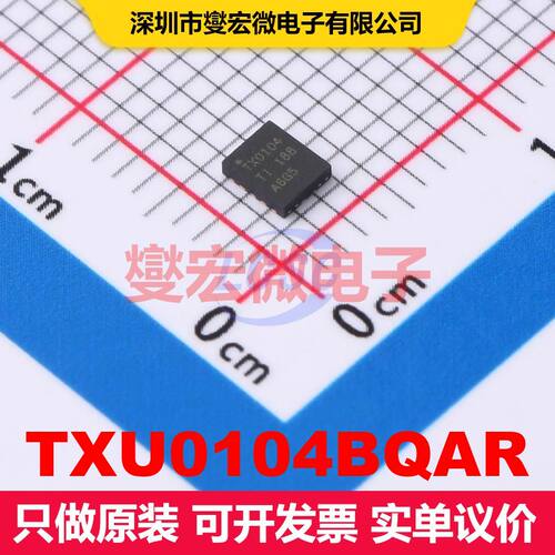 TXU0104BQAR WQFN-14(2.5x3) 转换器/电平移位器 逻辑 集成芯片