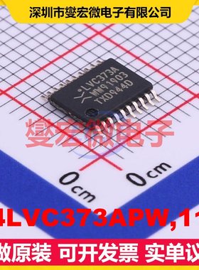 74LVC373APW,118 TSSOP-20 锁存器芯片IC