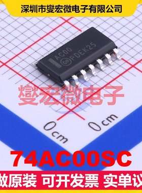 74AC00SC SOIC-14 逻辑门芯片IC