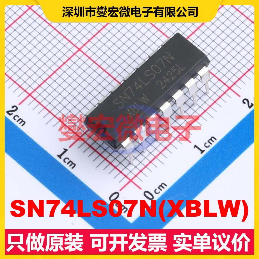 SN74LS07N(XBLW) DIP-14 缓冲/驱动/接收/收发器芯片IC