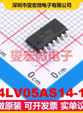 74LV05AS14-13 SO-14 反相器芯片IC