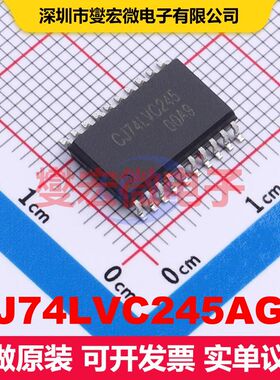 CJ74LVC245AGN SOP-20 缓冲器/驱动器/接收器/收发器 逻辑 集成芯