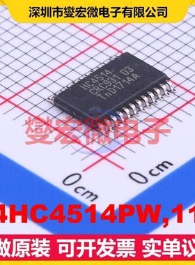 74HC4514PW,118 TSSOP-24 解码器/多路分解器芯片IC