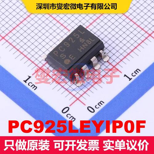 PC925LEYIP0F 逻辑输出光耦 光电耦合器 隔离芯片IC