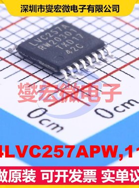 74LVC257APW,118 TSSOP-16 多路复用器芯片IC