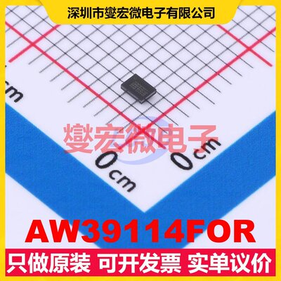 AW39114FOR FOWLP-12B(1.4x1.9) 电平转换/位移器芯片IC