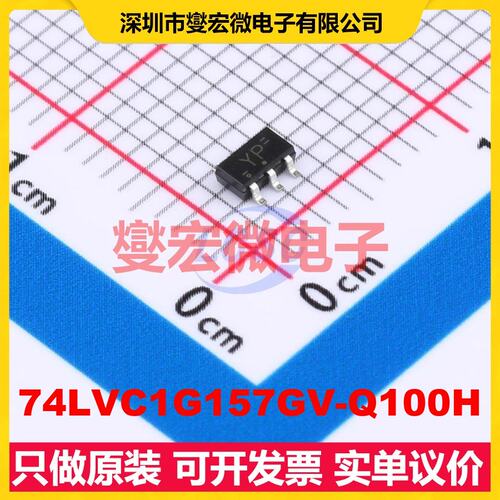 74LVC1G157GV-Q100H SC-74 多路复用器芯片IC