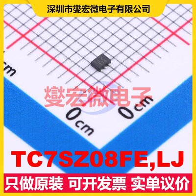 TC7SZ08FE,LJ SOT-553 逻辑门芯片IC