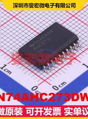 SN74AHC273DWR SOIC-20-300mil 触发器芯片IC
