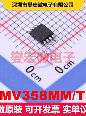 LMV358MM/TR MSOP-8 仪器放大器 线性 集成芯片IC