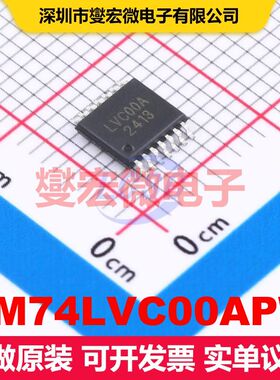 EM74LVC00APW TSSOP-14L 逻辑门/反相器 逻辑 集成芯片IC