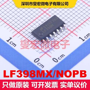 LF398MX/NOPB SOIC-14 仪器放大器 线性 集成芯片IC