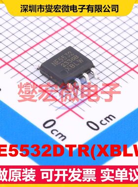 NE5532DTR(XBLW) SOP-8 双路运算放大器芯片IC