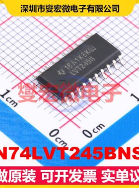 SN74LVT245BNSR SO-20-208mil 锁存器芯片IC