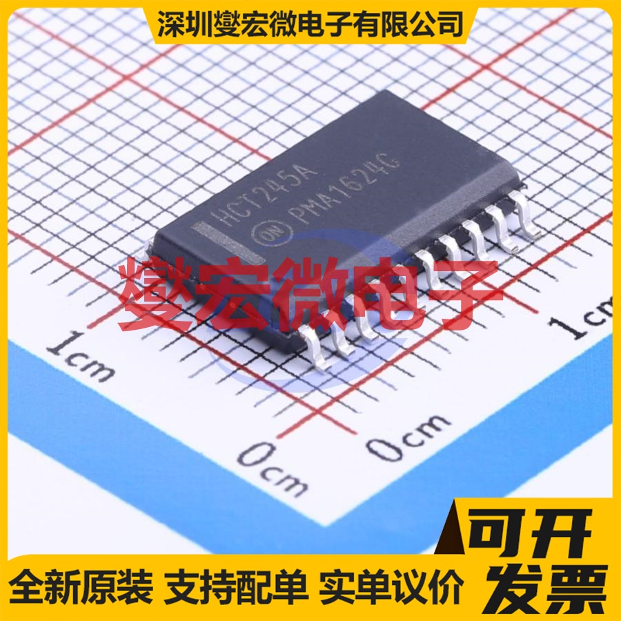 MC74HCT245ADWR2G SOIC-20 缓冲驱动收发器逻辑芯片IC
