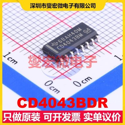 CD4043BDR SOIC-16 锁存器芯片IC