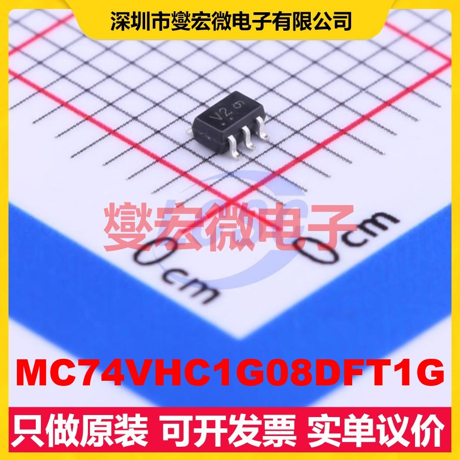 MC74VHC1G08DFT1G SC-70-5 1路与门逻辑门芯片IC