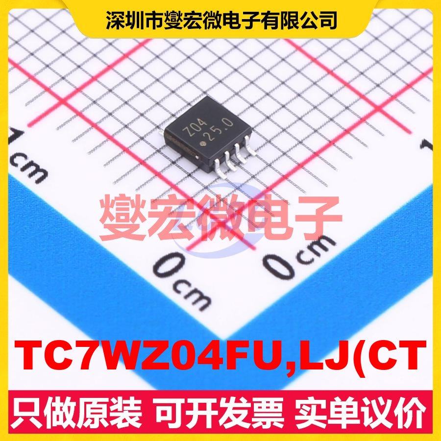 TC7WZ04FU,LJ(CT MSOP-8-2.8mm 反相器芯片IC,电子元器件市场,逻辑器件,淘宝优惠券,粉丝福利购,淘宝优惠卷
