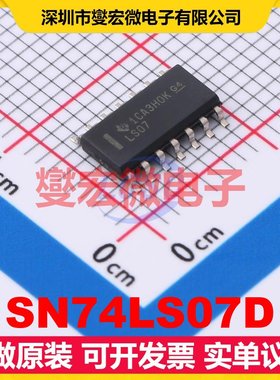 SN74LS07D SOIC-14 缓冲/驱动/接收/收发器芯片IC