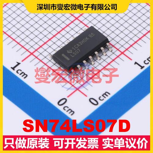 SN74LS07D SOIC-14 缓冲/驱动/接收/收发器芯片IC