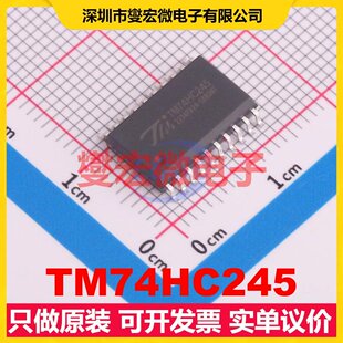 TM74HC245 SOP-20-300mil 缓冲/驱动/接收/收发器芯片IC