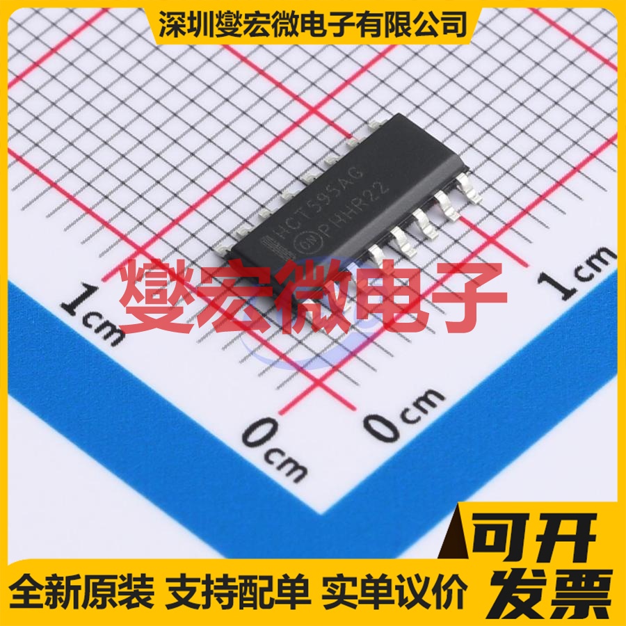 MC74HCT595ADG SOIC-16 移位寄存器 逻辑芯片IC