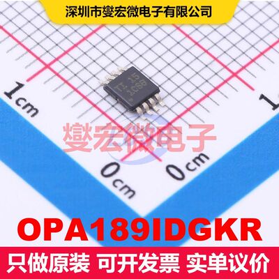 OPA189IDGKR VSSOP-8 仪器放大器 线性 集成芯片IC