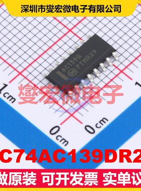 MC74AC139DR2G SOIC-16 解码器/多路分解器芯片IC