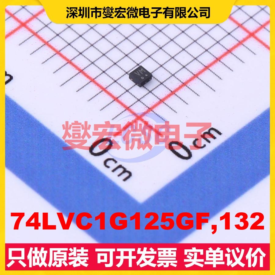 74LVC1G125GF,132 XSON-6(1x1) 缓冲/驱动/接收/收发器芯片IC