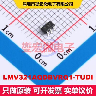 LMV321AQDBVRQ1-TUDI SOT-23-5 仪器放大器 线性 集成芯片IC