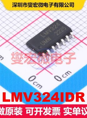 LMV324IDR SOP-14 仪器放大器 线性 集成芯片IC