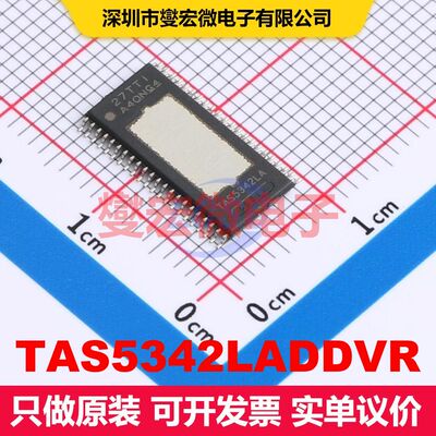 TAS5342LADDVR HTSSOP-44-EP-6.1mm 音频放大器 线性 集成芯片IC