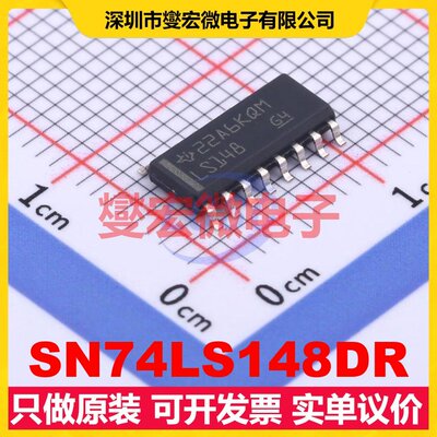 SN74LS148DR SOIC-16 优先顺序编码器芯片IC