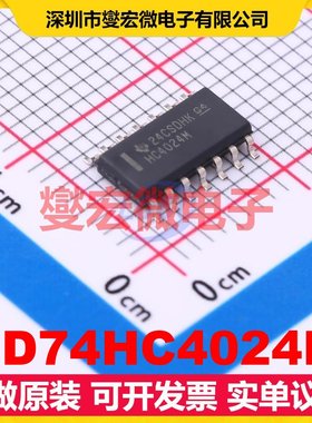 CD74HC4024M SOIC-14 二进制计数器芯片IC