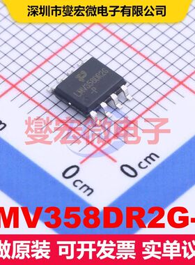 LMV358DR2G-P SOP-8 仪器放大器 线性 集成芯片IC