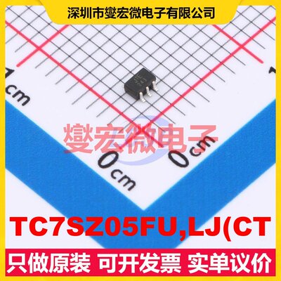 TC7SZ05FU,LJ(CT SSOP-5 反相器芯片IC