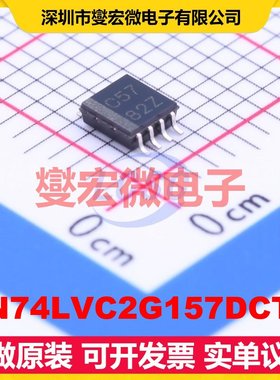 SN74LVC2G157DCTR SM8 多路复用器芯片IC
