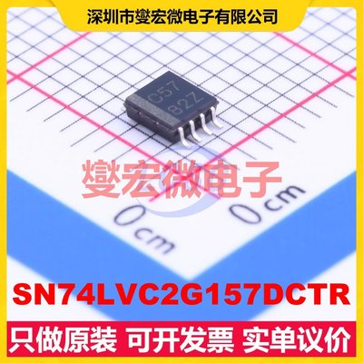SN74LVC2G157DCTR SM8 多路复用器芯片IC