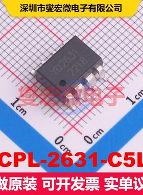 HCPL-2631-C5L0 SMD-8P 逻辑输出光耦 光电耦合器 隔离芯片IC