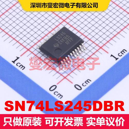 SN74LS245DBR SSOP-20-208mil 缓冲器/驱动器/接收器/收发器 逻辑